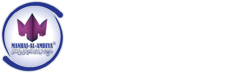 Manhaj Al Ambiya