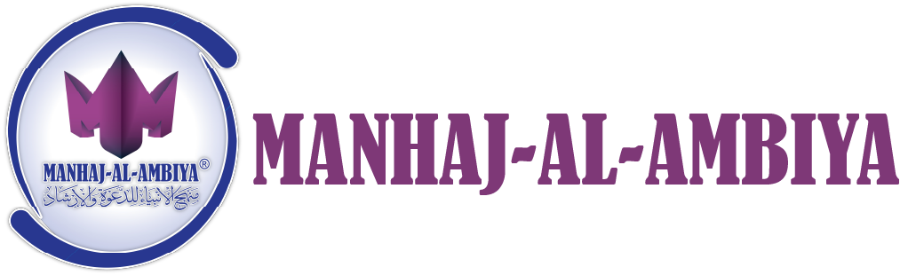 Manhaj Al Ambiya Logo